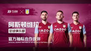 篮球冠军联 篮球冠军联